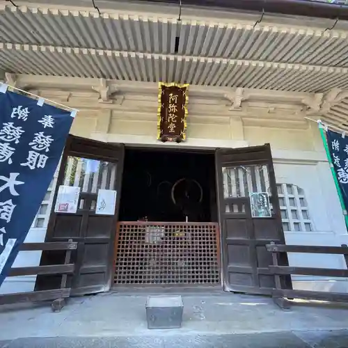 寛永寺開山堂のその他建物