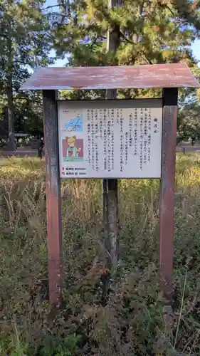 天橋立神社(京都府)