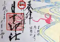 柳川総鎮守 日吉神社(福岡県)