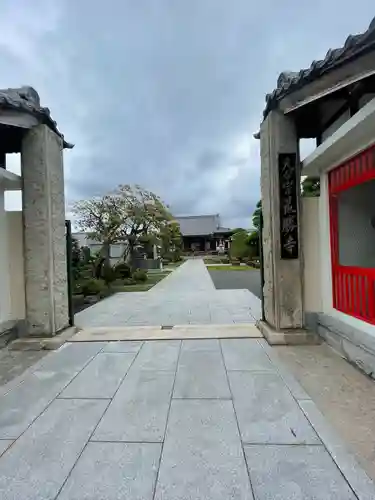 最勝寺(東京都)