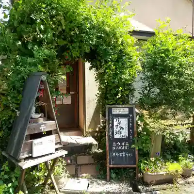 清宝院(東京都)