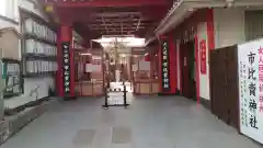 市比賣神社(京都府)