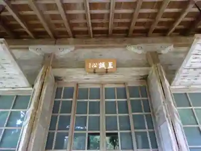 安楽律院(滋賀県)