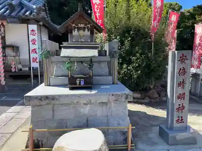 冠纓神社(香川県)
