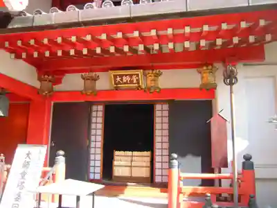 太融寺のその他建物
