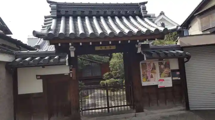 大善寺の山門・神門