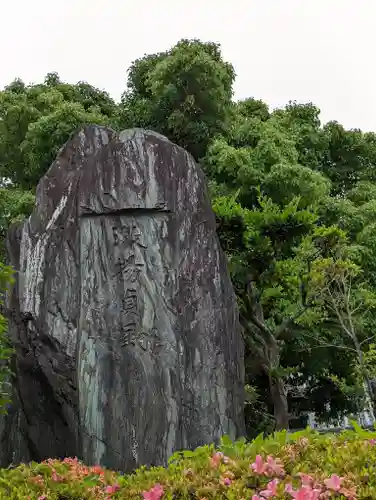 恋塚浄禅寺(京都府)