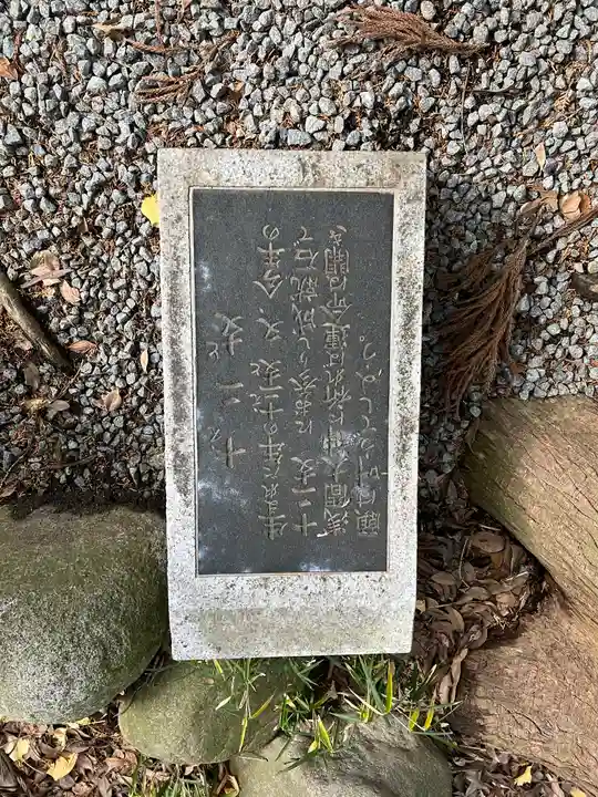 甲斐國一宮 浅間神社(山梨県)