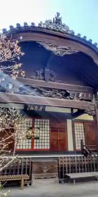 成就院(東京都)