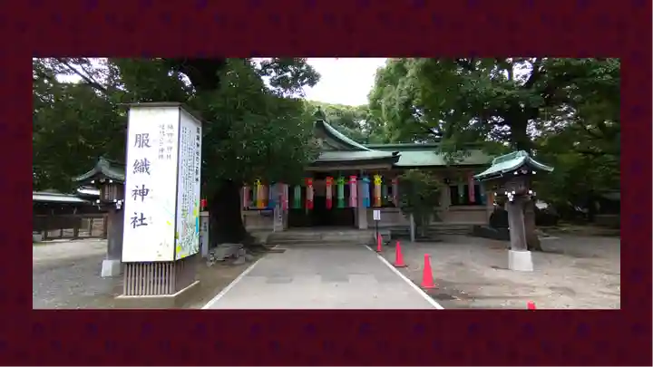 真清田神社(愛知県)