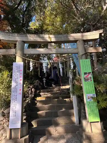 多摩川浅間神社(東京都)