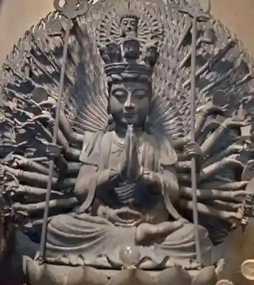 見沼大師　感応院(埼玉県)