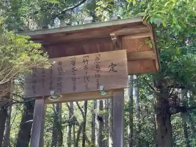鏡女王忍阪墓(奈良県)