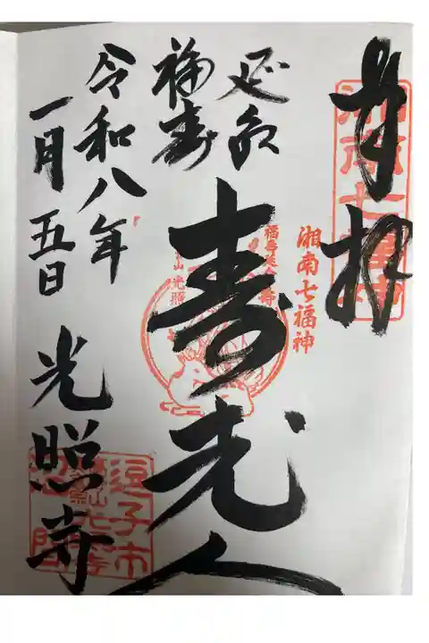 直書き
300円