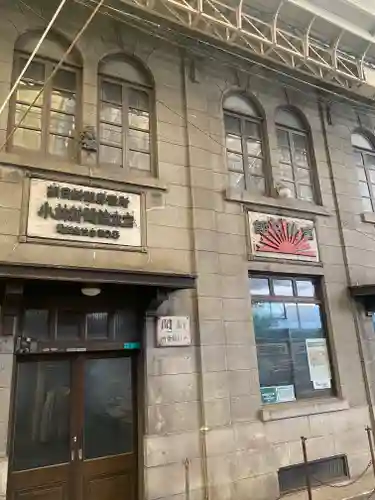 全興寺(大阪府)