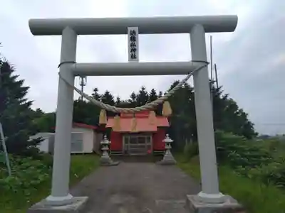 浜猿払神社(北海道)