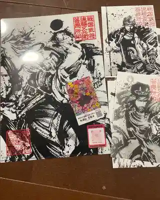 多聞寺(兵庫県)