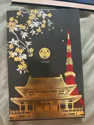 増上寺の御朱印帳