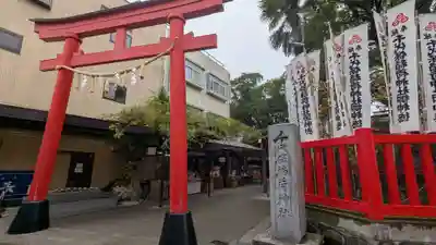 千代保稲荷神社(岐阜県)