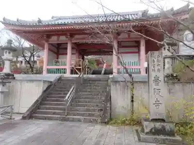 南法華寺（壷阪寺）(奈良県)