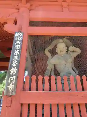 粉河寺の像