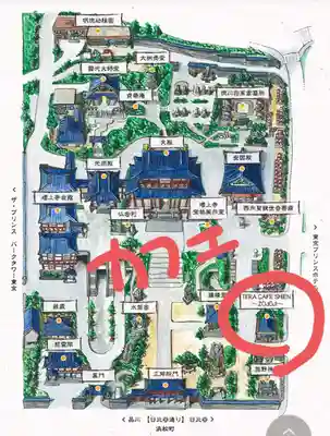 熊野神社(東京都)