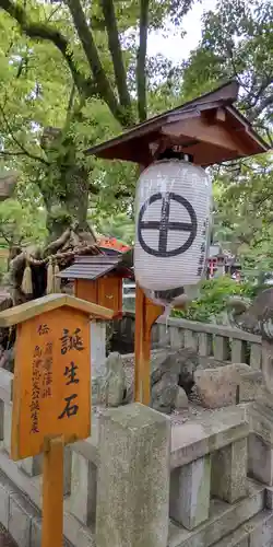 住吉大社(大阪府)