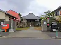 正寿寺の山門・神門