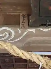 日隈神社の建物その他