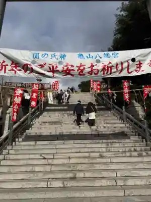 亀山八幡宮(山口県)