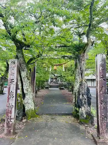 天鷹神社のその他建物