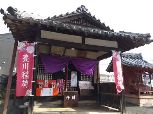 浄信寺(滋賀県)