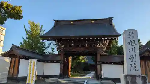 旭川別院の山門