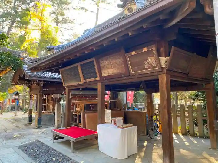 白雲神社(京都府)