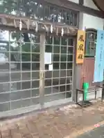 漆部神社(愛知県)