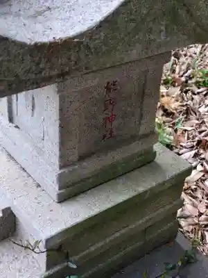 赤城神社 (川内町)(群馬県)