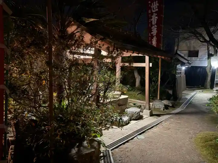 妙光院(兵庫県)