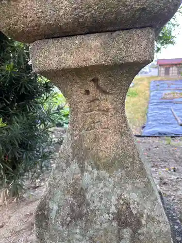 八王子神社(奈良県)