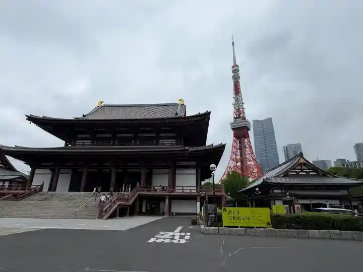 増上寺の{uncategorized: "未分類", other: "その他", undefined: "問題あり", building: "その他建物", grave: "お墓", sacred_gate: "鳥居", guardian: "狛犬", statue: "像", buddha: "仏像", history: "歴史", nature: "自然", garden: "庭園", animal: "動物", pagoda: "塔", temizu: "手水舎", mountain_gate: "山門・神門", sanctuary: "本殿・本堂", subordinate: "末社・摂社", art: "芸術", scenery: "景色", jizo: "地蔵", ema: "絵馬", goshuin: "御朱印", omikuji: "おみくじ", items: "授与品その他", amulet: "お守り", goshuincho: "御朱印帳", eats: "食事", festival: "お祭り", votive_dance: "神楽", shichigosan: "七五三参", wedding: "結婚式", experience: "体験その他", initially: "初詣", around: "周辺", anti_infection: "感染症対策"}