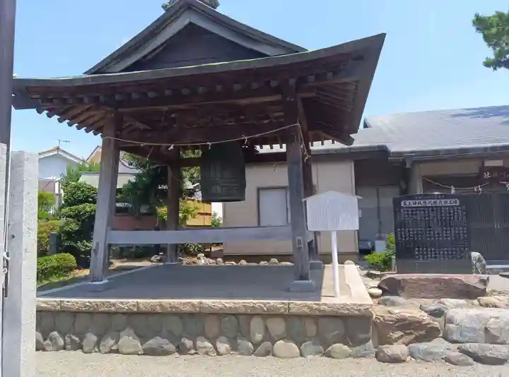 真土神社(神奈川県)