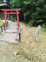 子易観音堂(岩松おはつ御前)(福島県)