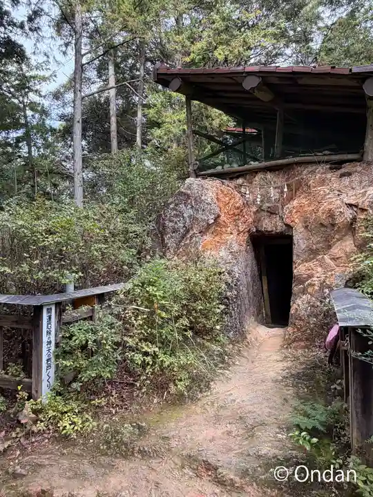日向大神宮(京都府)