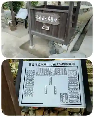 観音寺(兵庫県)