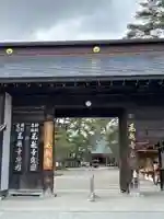 毛越寺(岩手県)