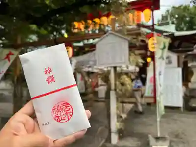 居木神社の授与品その他
