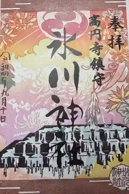 高円寺氷川神社(東京都)