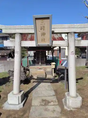 豊受神社(千葉県)