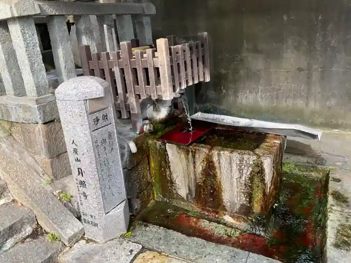 月照寺(兵庫県)