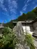 龍泉寺の{uncategorized: "未分類", other: "その他", undefined: "問題あり", building: "その他建物", grave: "お墓", sacred_gate: "鳥居", guardian: "狛犬", statue: "像", buddha: "仏像", history: "歴史", nature: "自然", garden: "庭園", animal: "動物", pagoda: "塔", temizu: "手水舎", mountain_gate: "山門・神門", sanctuary: "本殿・本堂", subordinate: "末社・摂社", art: "芸術", scenery: "景色", jizo: "地蔵", ema: "絵馬", goshuin: "御朱印", omikuji: "おみくじ", items: "授与品その他", amulet: "お守り", goshuincho: "御朱印帳", eats: "食事", festival: "お祭り", votive_dance: "神楽", shichigosan: "七五三参", wedding: "結婚式", experience: "体験その他", initially: "初詣", around: "周辺", anti_infection: "感染症対策"}
