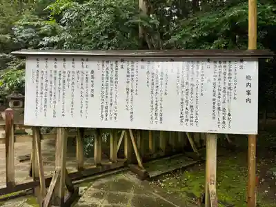 鹿島神宮(茨城県)